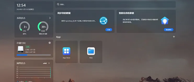 玩客云 (晶晨S805)刷Armbian系统+CasaOS完全指南
